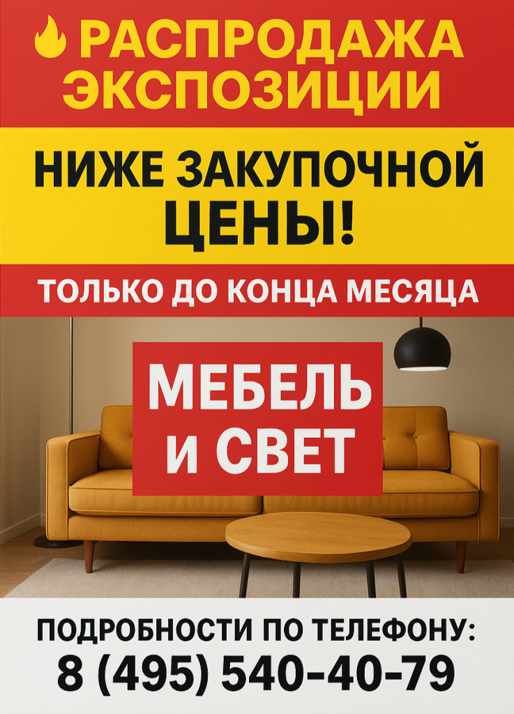 ChatGPT Image 16 июл. 2025 г., 12_15_13_2.png