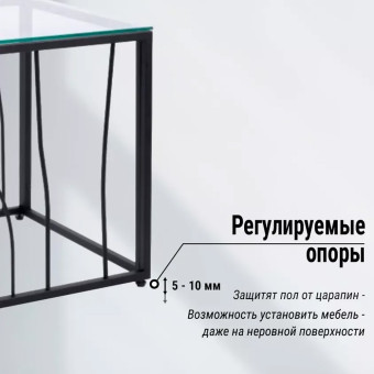 Кофейный столик 1024-CTB clear