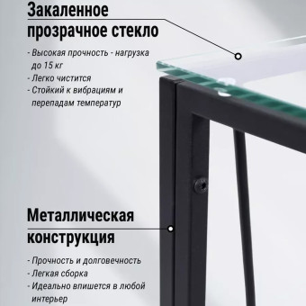 Кофейный столик 1024-CTB clear