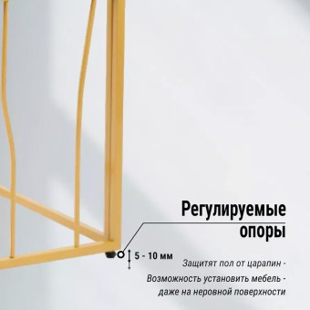 Кофейный столик 1024-CTG clear