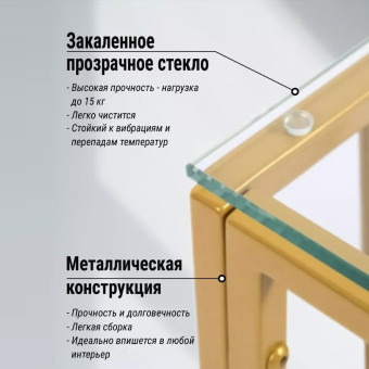 Кофейный столик 1024-CTG clear