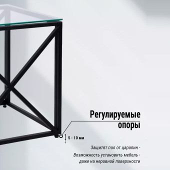 Кофейный столик 1034-CTB clear