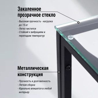 Кофейный столик 1034-CTB clear