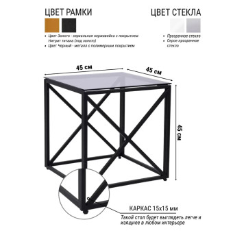 Кофейный столик 1034-CTB grey