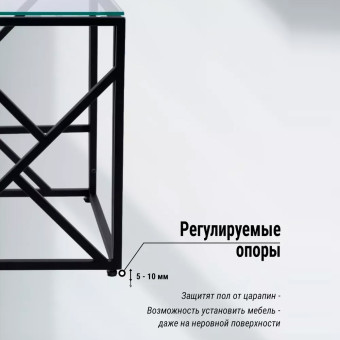 Кофейный столик 1054-CTB clear