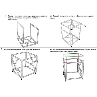 Кофейный столик 1054-CTG clear