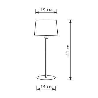 Настольная лампа Lighthall Bella LH012025