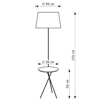 Торшер Lighthall Lumeo 2 LH032094