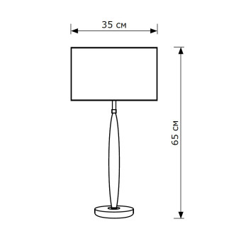 Настольная лампа Lighthall Brio LH052037