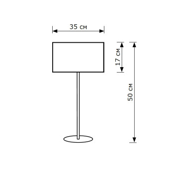 Настольная лампа Lighthall Nova LH052052