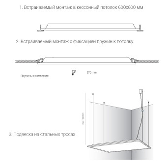 Подвесной светильник Nowodvorski Itaka Led White 8456
