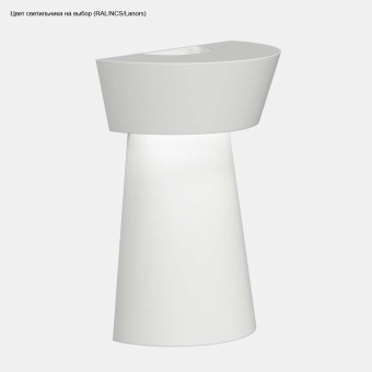 Настенный светильник Svoy Design Ego Wall LEGWL-0000