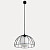 Подвесной светильник Lighthall Lumira LH012098