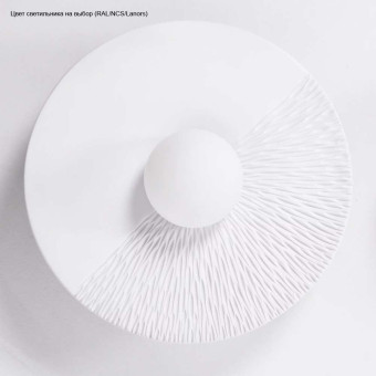 Настенный светильник Svoy Design Bao Wall S LBAW31-0000