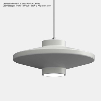 Подвесной светильник Svoy Design Praforma 160 LPF160-0000