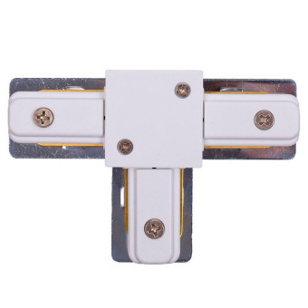 Коннектор для однофазной трековой системы  T-образный Nowodvorski Profile White 9187