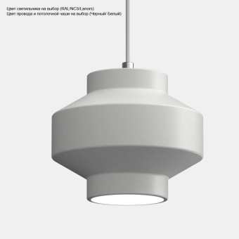 Подвесной светильник Svoy Design Praforma 180 LPF180-0000